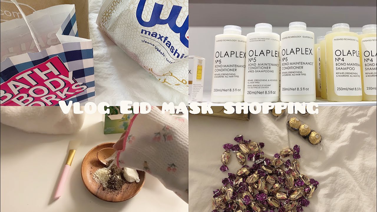 Vlog Eid mask shopping| تجهيزات العيد ماسك للعيد عناية حلويات العيد 🍬🎀🌸