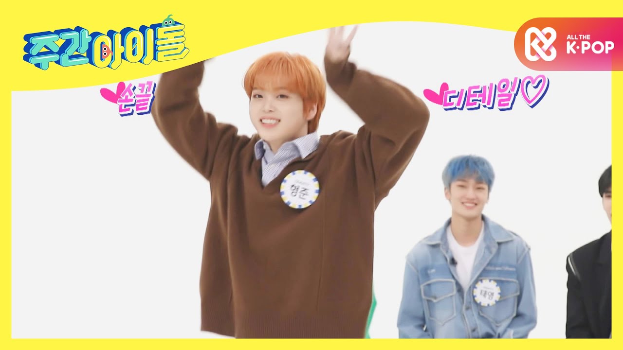 [Weekly Idol] 시작부터 남다른 CRAVITY 형준이의 ＜달라달라＞ ♬ l EP.498 (ENG)