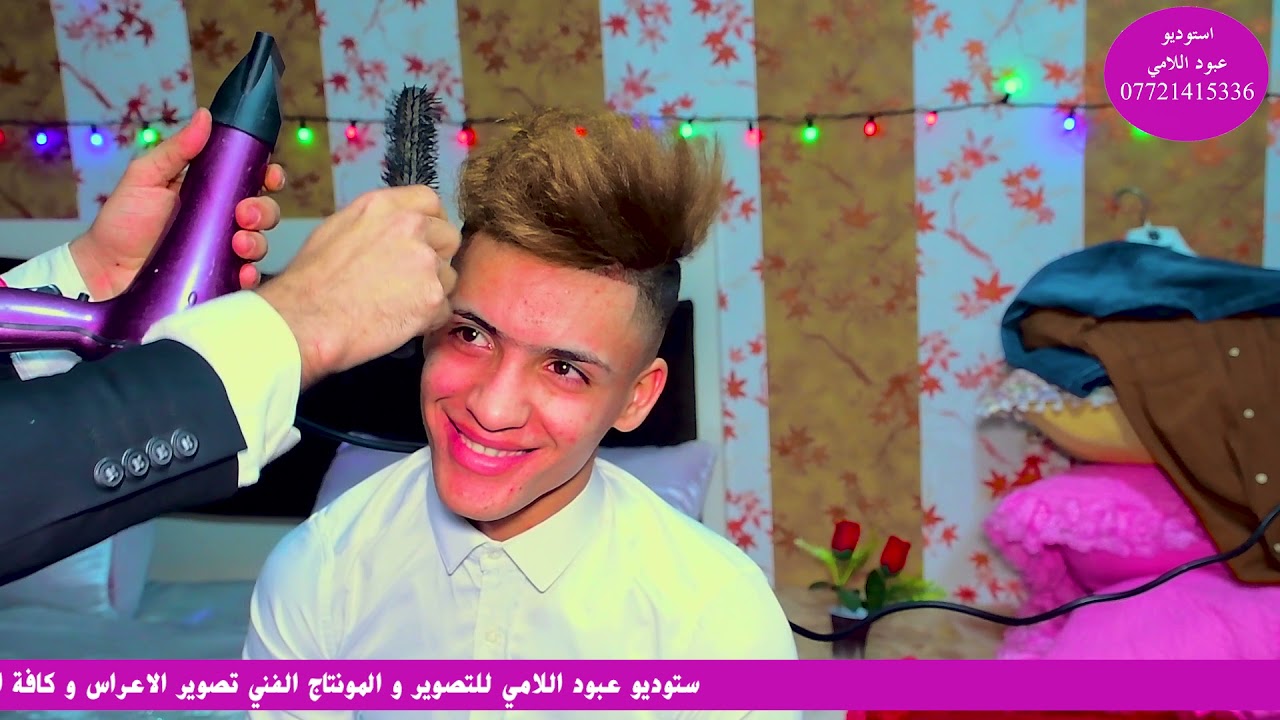 حفل زفاف(حسون ناطق ) الف مبروك/بحضور المنشد علي عزت /التصوير والمونتاج #عبود اللامي _لحجز07721415336