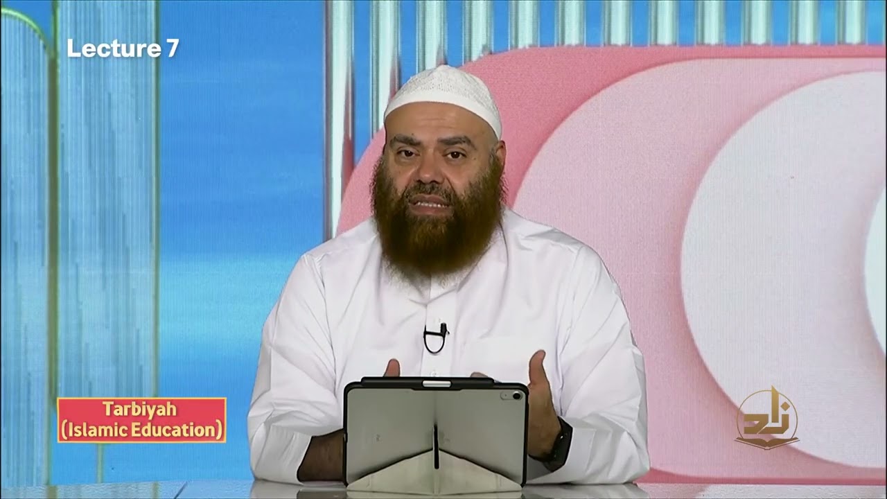 Tarbiyah Islamiyah - Semester 4 - Lecture 7 | Shaykh Ibrahim Zidan | Zad Academy English
