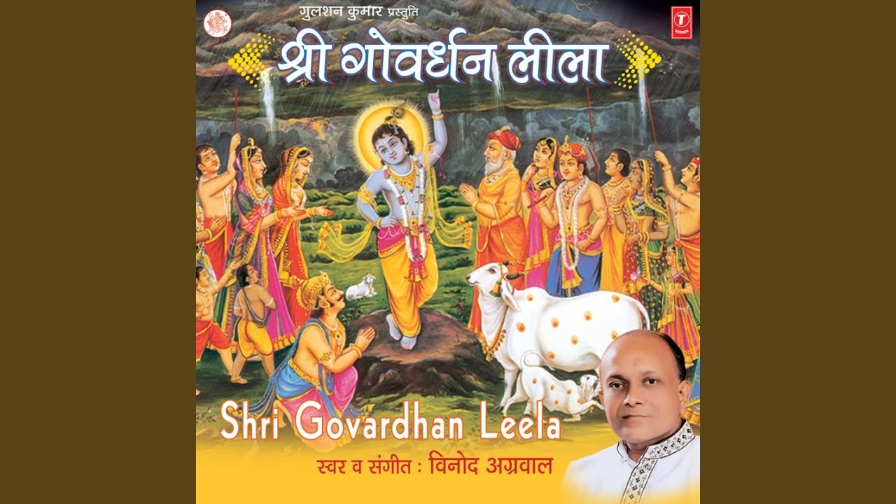 Hey Girdhari Jai Ho Tihari, Indra Yagya Ko Hi, Bahu Bhanti Se Palan - Poshan Hain, Umda Dal...