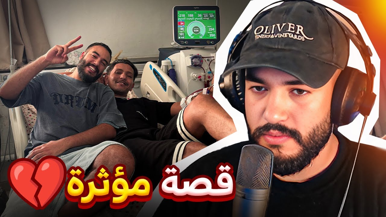Stronghive stories | فطريقو لتحقيق حلمه، تبدلات حياتو بين ليلة و نهار بسباب المرض 💔