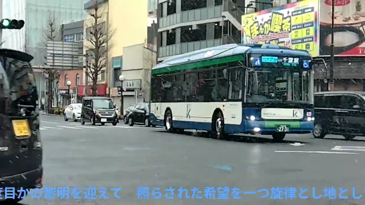 初音天地京成神話