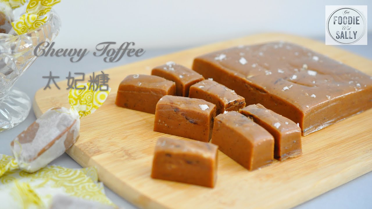 Chewy Toffee | 太妃糖 ｜ Soft Salted caramel | 牛奶糖 | ENG SUB 中文字幕