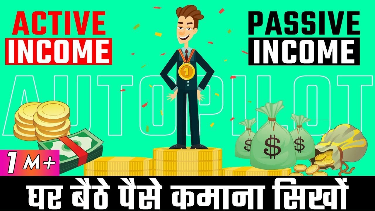 Earn Passive Income | Active V/s Passive Income Options