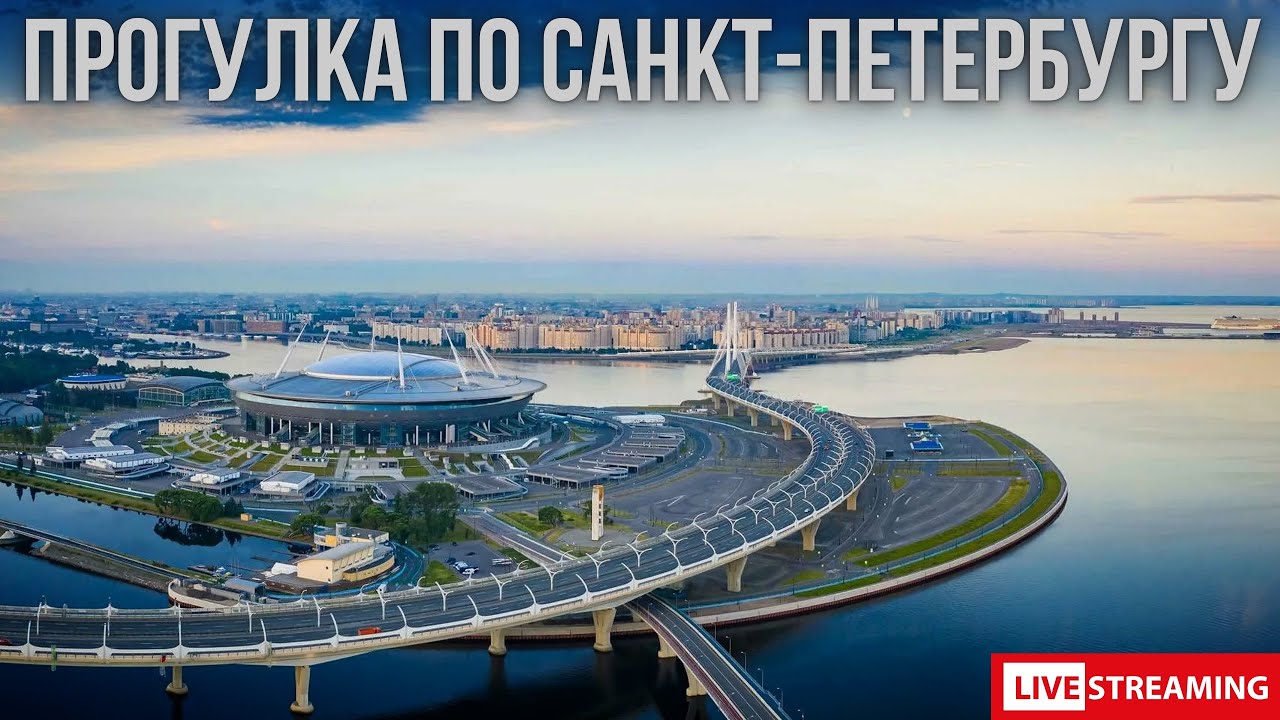 Питер - Крестовский остров: Парк Диво-остров, шторм в заливе, поездка на метро и фаер-шоу