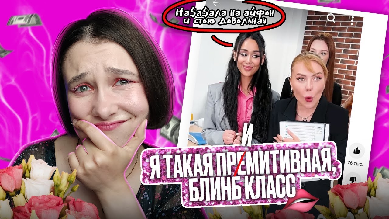 ВЫСМЕИВАНИЕ НА$*ЛИЯ, ОБЪЕКТИВАЦИЯ ЖЕНЩИН И МИЗОГИНИЯ  | ФЕМ-ОБЗОР ТВОРЧЕСТВА ФАРИДЫ ШИРИНОВОЙ