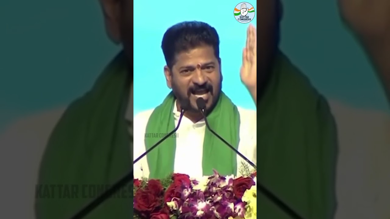 #congress #hyderabad #latestnews #news #election #revanthreddy #telangana #mla #pm #rahulgandhi #mp