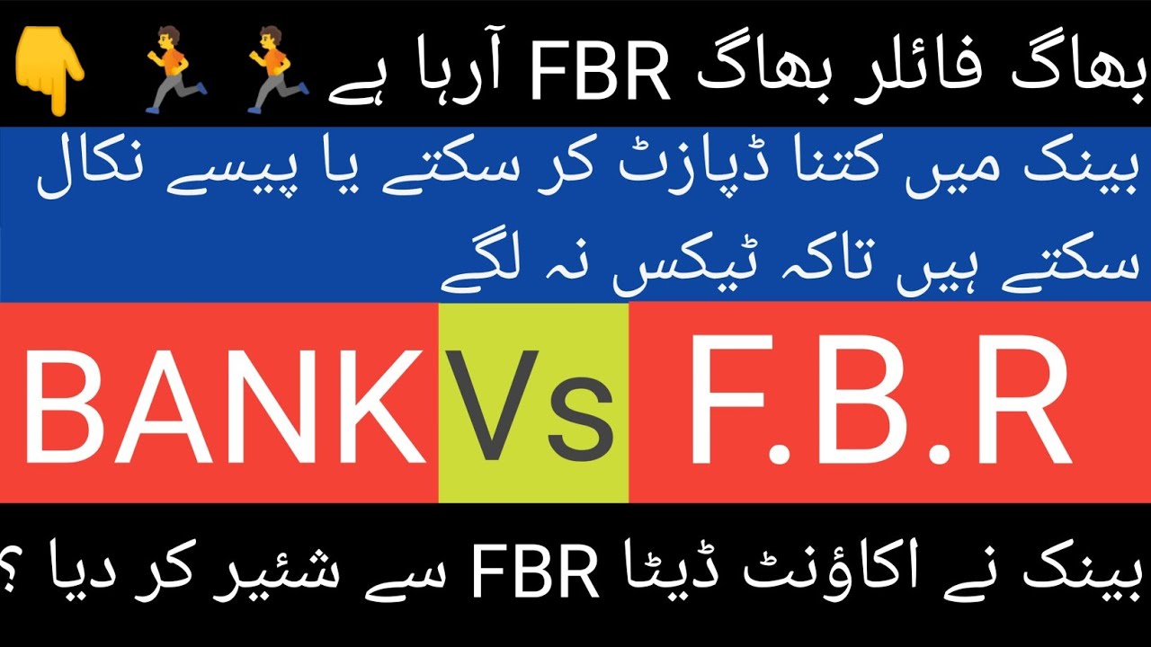 Bank Shared Account Holders Data with FBR II Bank Vs FBR