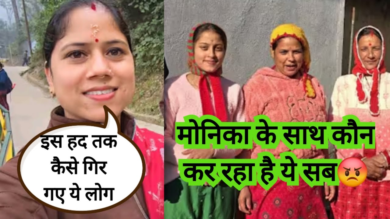 Monika ke sath mat karo ye sab #parivlog34160 #simurawatvlog #tarahulvlogs 