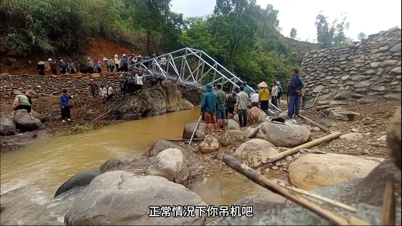 筹款三千万建桥，越南纯手搓钢管预制桥。