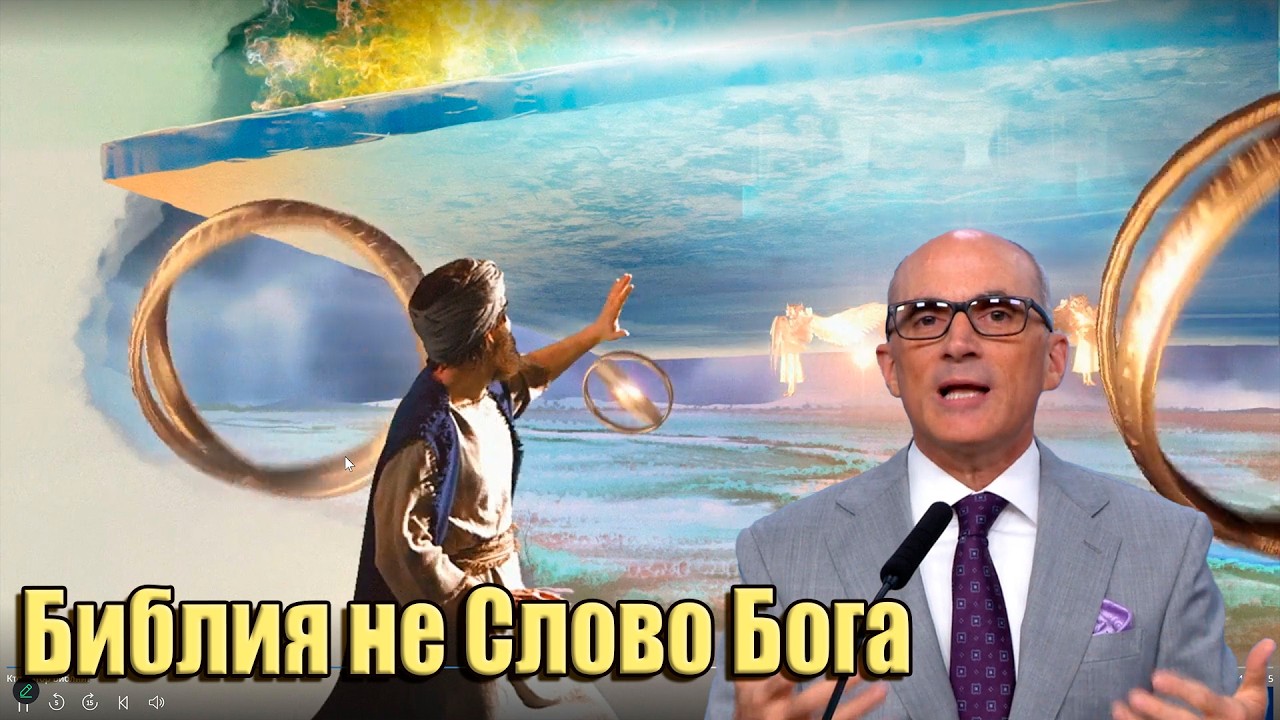 Что хорошо, а что плохо? Библия — надёжный ориентир