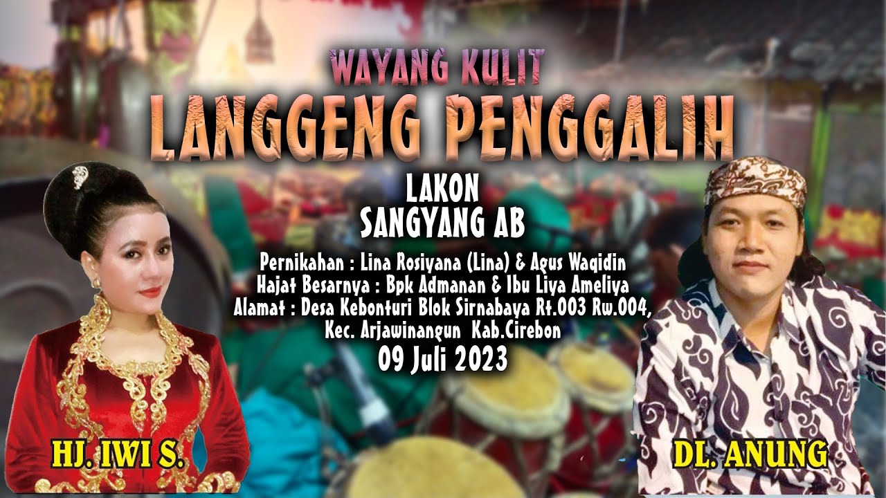 WAYANG KULIT LANGGENG PENGGALIH  || MINGGU 9 JULI 2023 || DESA KEBONTURI -CIREBON