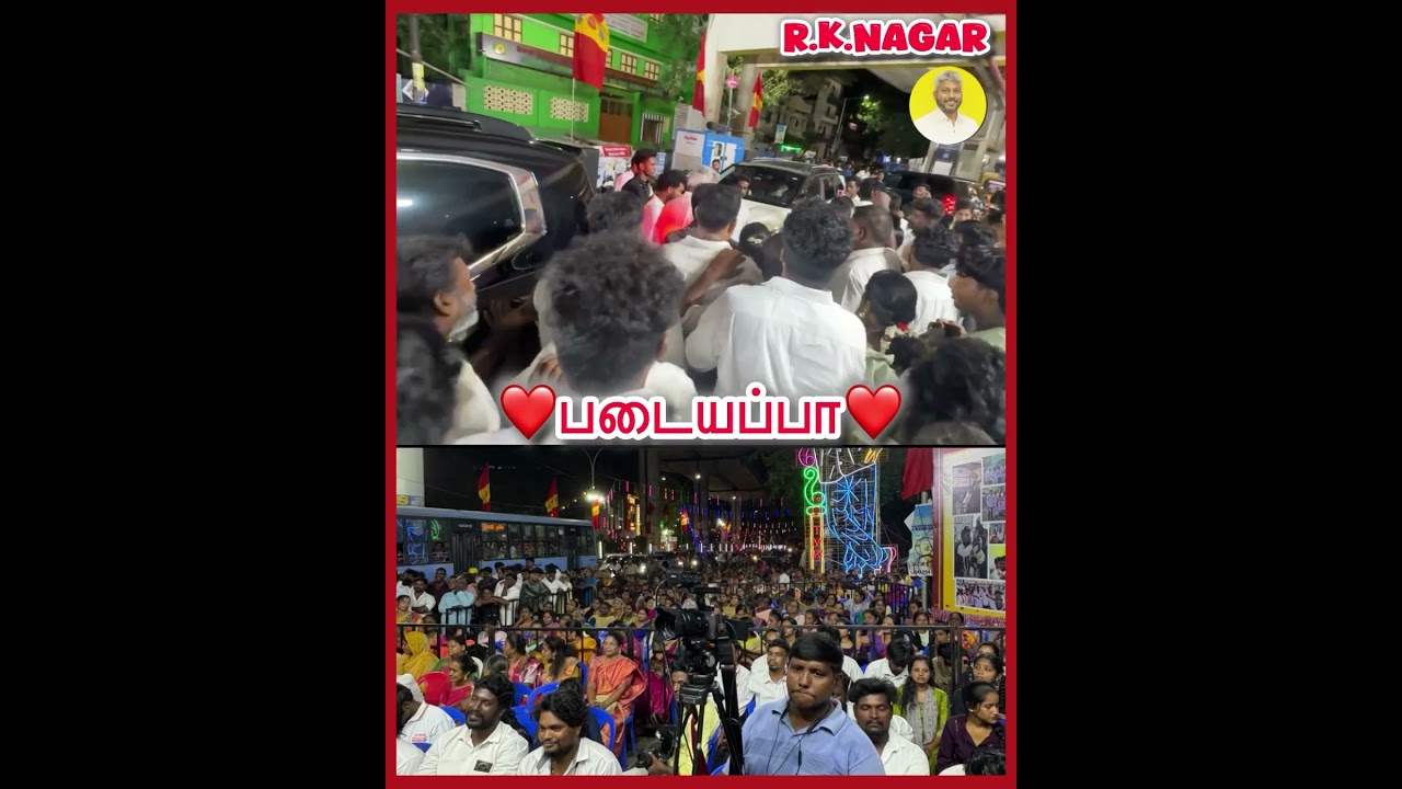 Padaiyappa #tvk RK NAGAR | @Mariewilson_tvk