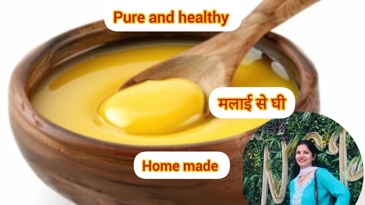 आज बनाया मलाई से घी. @pure ghee @homemade #viral #trending 