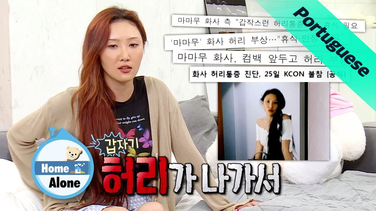 Hwasa machucou as costas antes do comeback [Home Alone Ep 354]