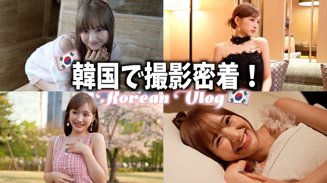【韓国ソウル】私、16歳で母になりました。【vlog】