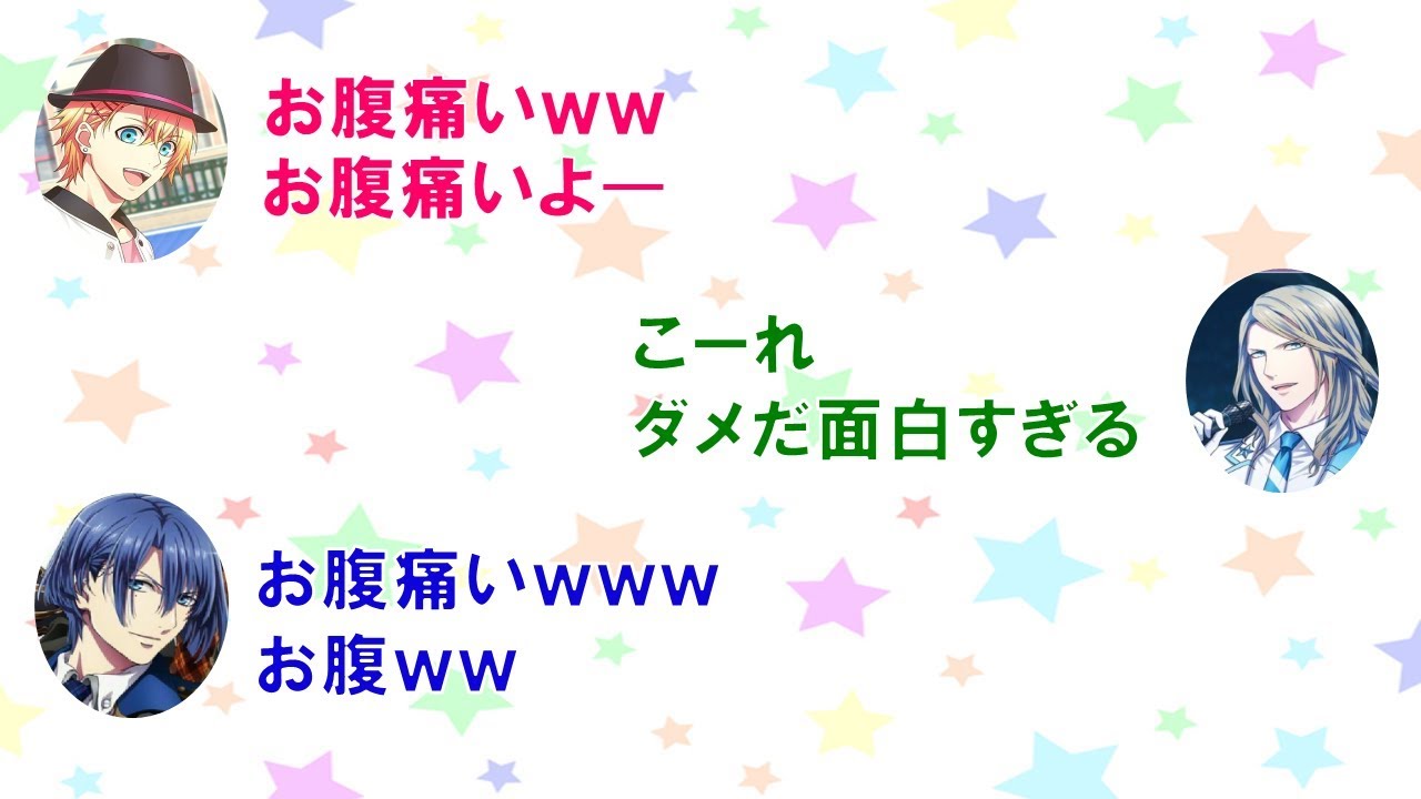 【うたプリ文字起こし】川柳対決が面白すぎるｗｗｗ３人大爆笑「お腹痛いｗｗ」