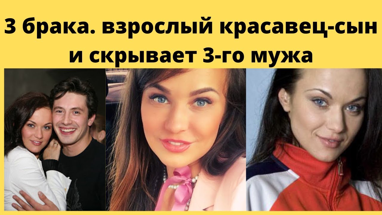 МАРИЯ БЕРСЕНЕВА - 2 НЕУДАЧНЫХ БРАКА С ТИРАНАМИ - КТО ТРЕТИЙ МУЖ И КАК ВЫГЛЯДИТ ЕЁ ВЗРОСЛЫЙ СЫН