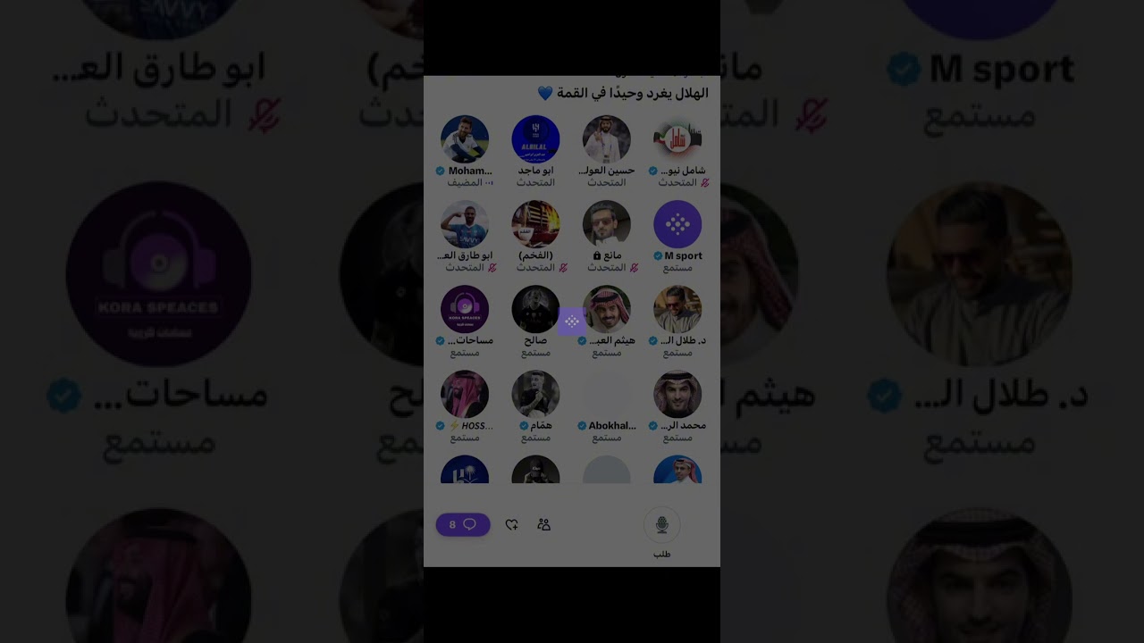 مساحة محمد بيريرا بعد فوز الهلال على الوحده الإماراتي ابطال اسيا