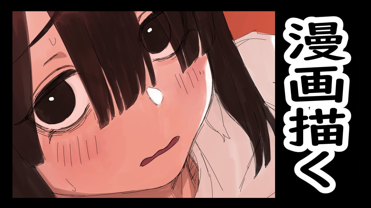 怒りの漫画原稿作業