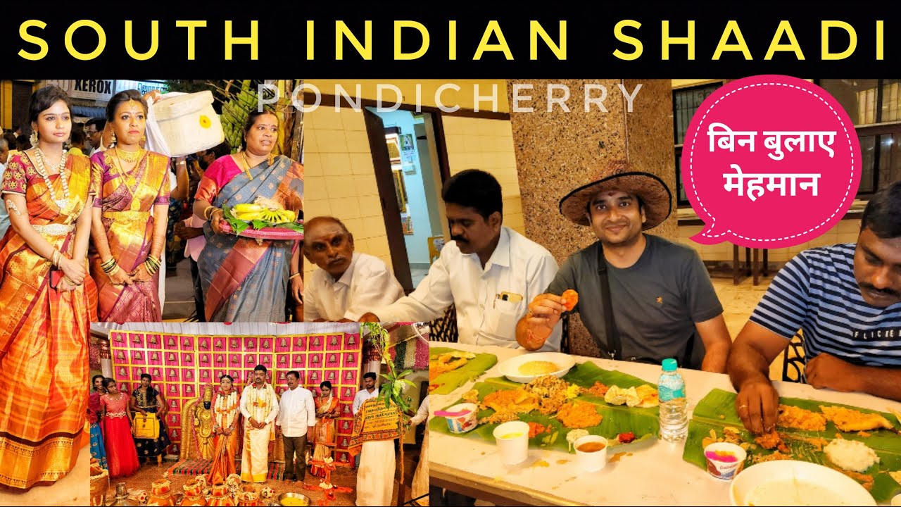 साउथ इंडियन विवाह कैसे होता है | delicious south Indian food | #pondicherry #southindianmarriage