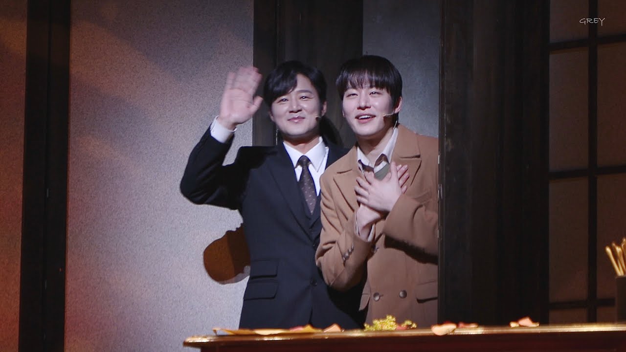 260213 7시30분 뮤지컬 팬레터 커튼콜 - 원태민f 김종구 강혜인 김지철 이한밀 손유동 송상훈 