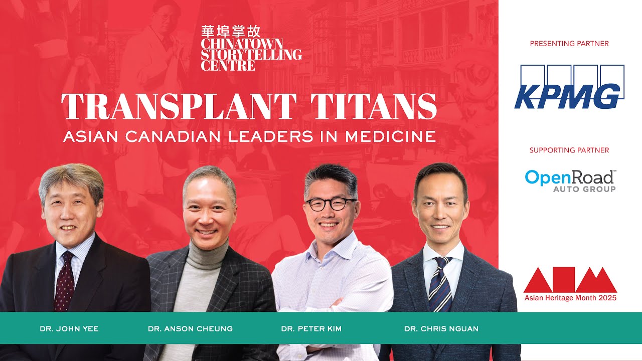 Transplant Titans: Asian Canadian Leaders in Medicine