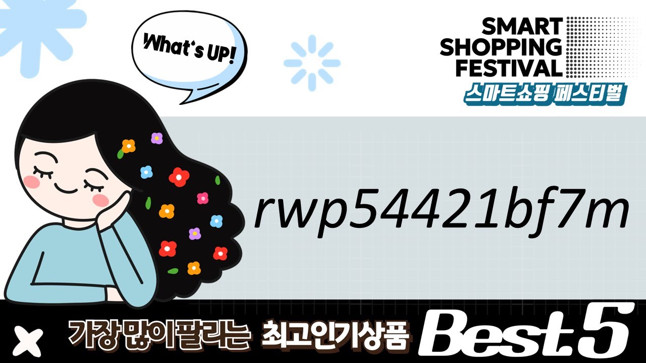 삼성 비스포크 RWP54421BF7M 언더싱크 정수기 무료설치! 필터 교체 (HAF-HIM)