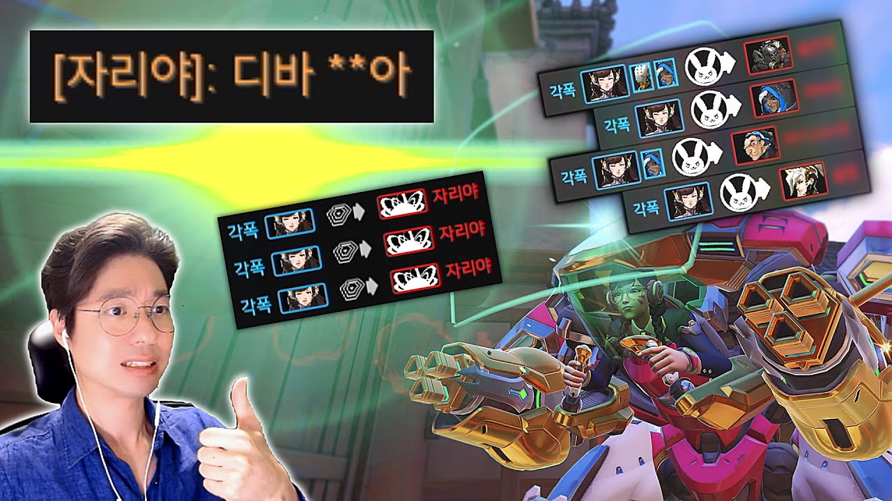 자리야한테 욕먹기 딱 좋은 디바 ㅋㅋ 각폭 + 먹방 오졌다!
