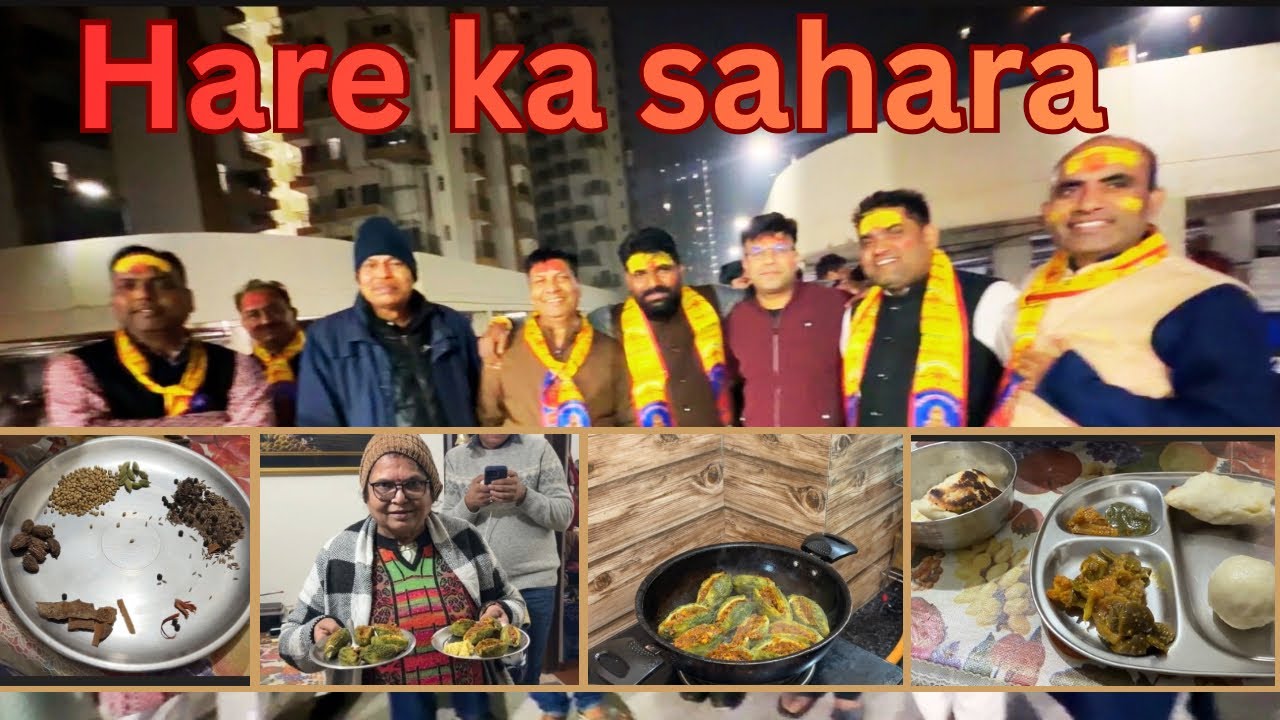 हारे का सहारे खाटू श्याम जी आए 🙏🏻 मैंने बनाया मसालेदार करेले का भरवा Recipe😋|| Retired Couple