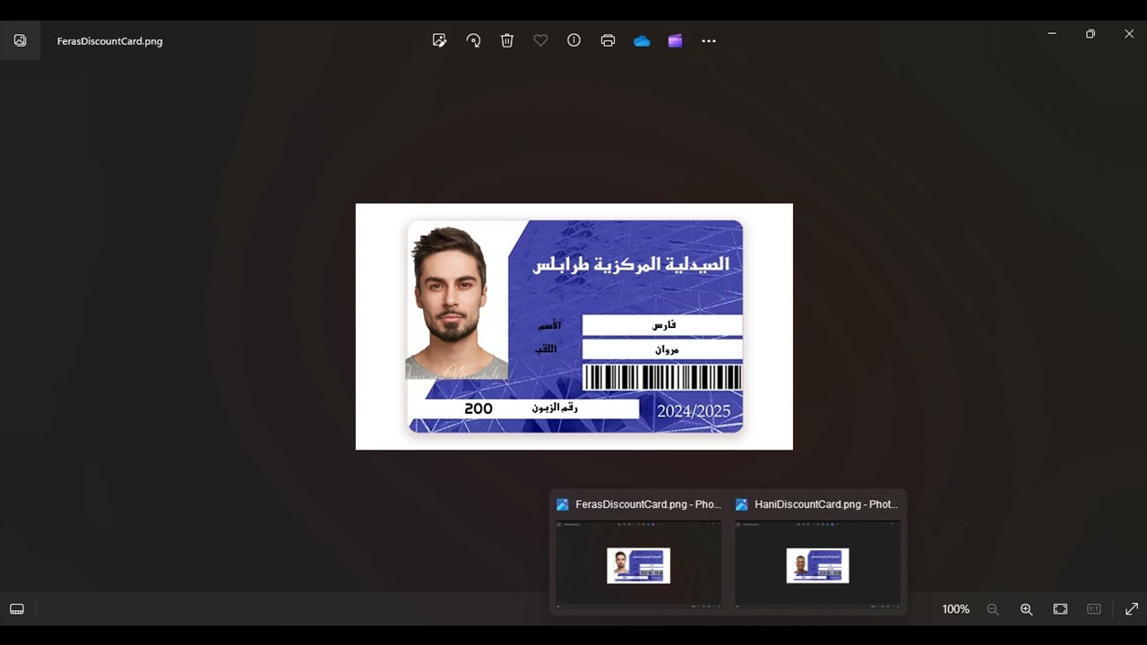 عروض التخفيضات (71)