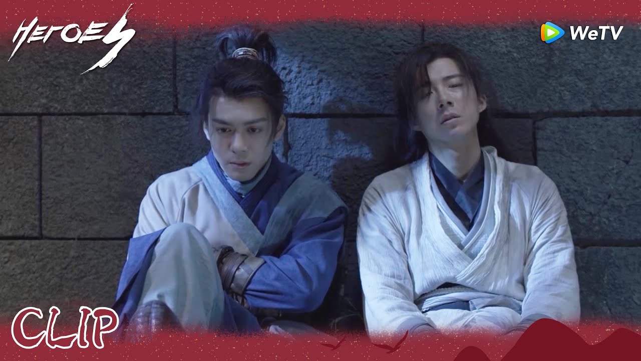 Heroes | Clip EP07 | Wang Xiaoshi and Bai Choufei was put into prison! | WeTV  | ENG SUB