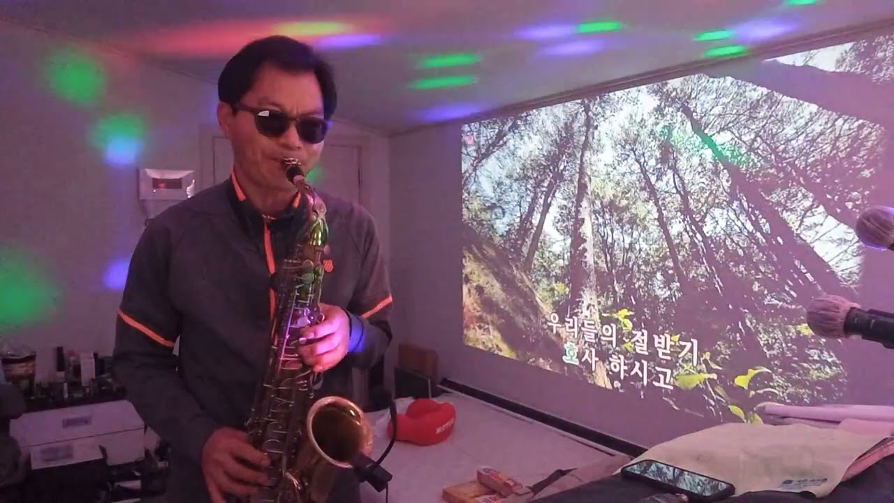 설날. 새해 복 많이 받으세요.