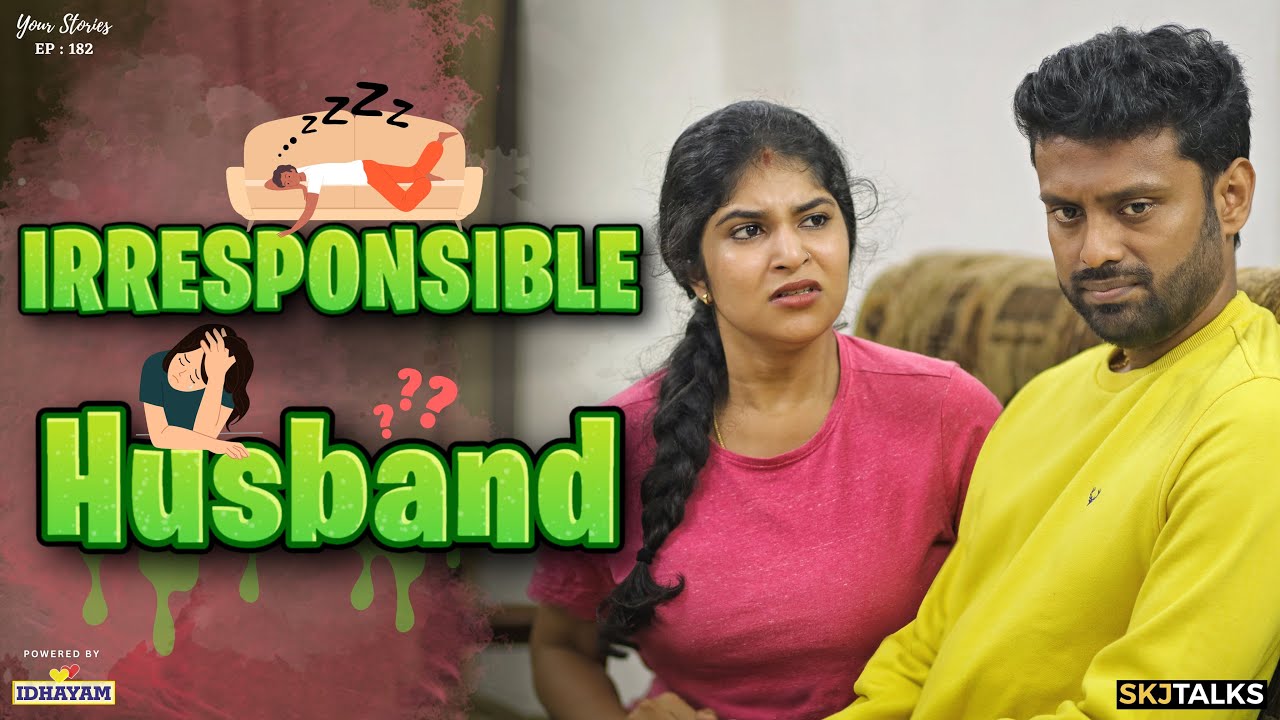 Irresponsible Husband | മടിയനായ ഭർത്താവ് | Your Stories EP-182 | SKJ Talks | Family Short film