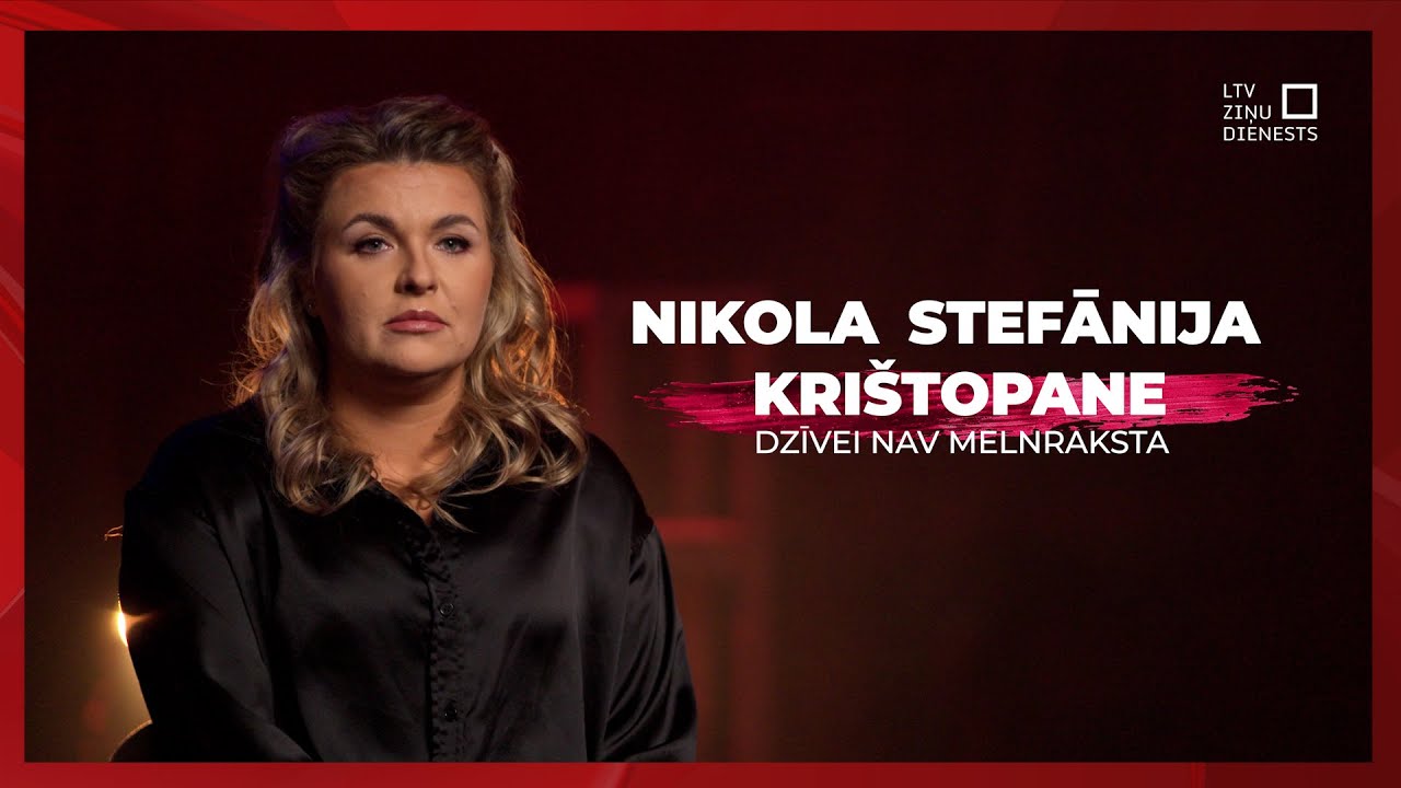 Dzīvei nav melnraksta | Nikola Stefānija Krištopane