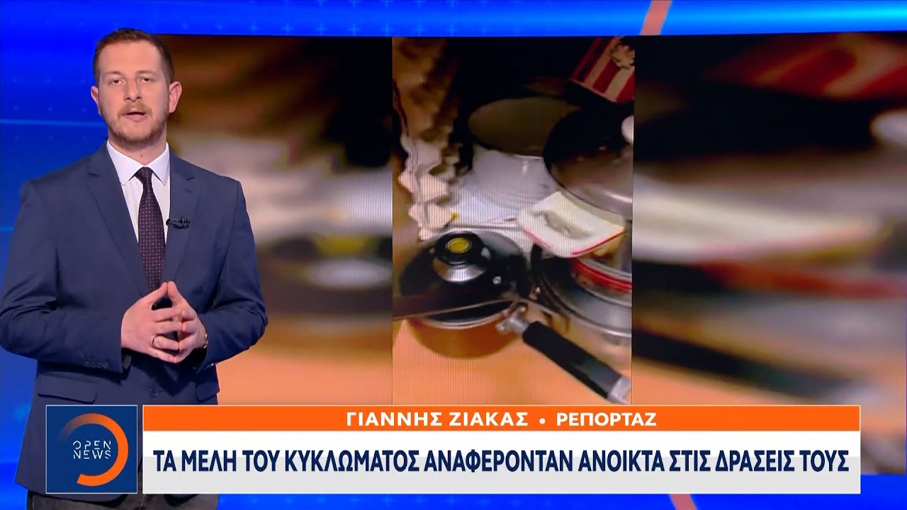 Ρόδος: Απίστευτα κέρδη για μέλη του κυκλώματος της πολεοδομίας | Ethnos