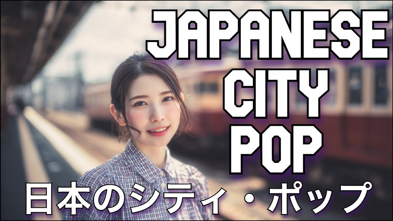 80s Japanese City Pop – Cassette Memories, Vinyl Dreams & Rainy Nights