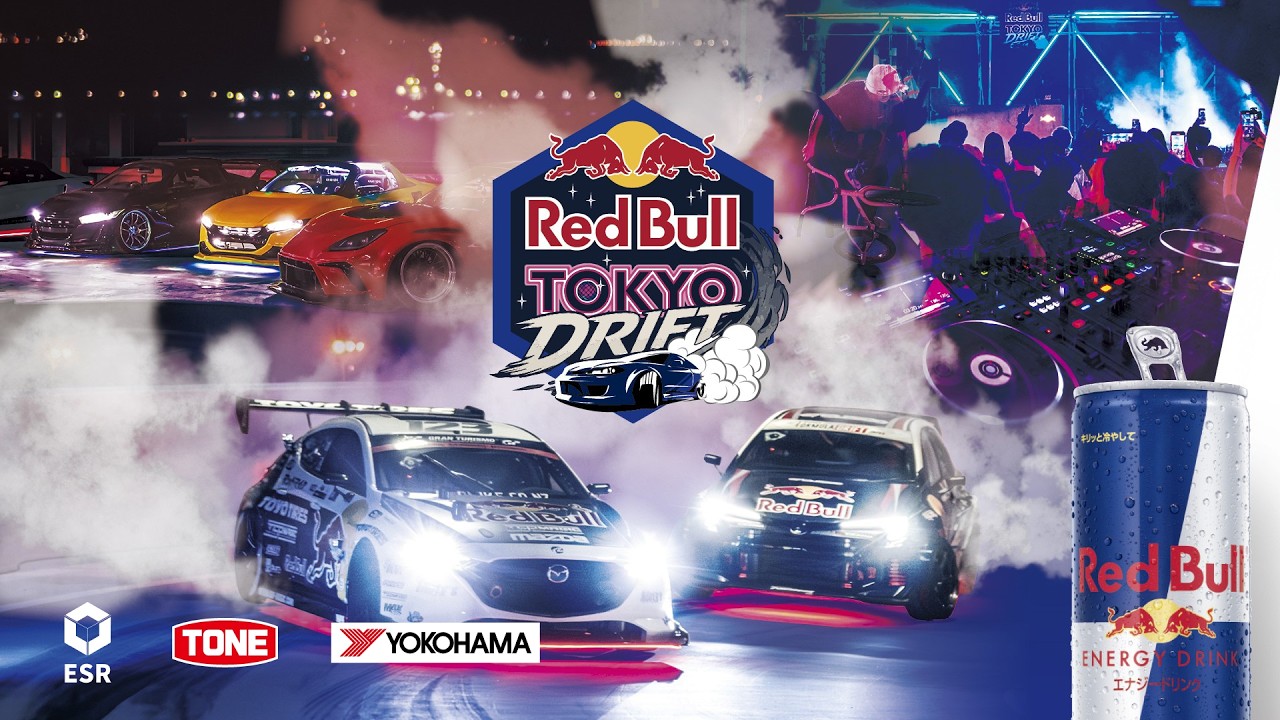 Red Bull Tokyo Drift 2026