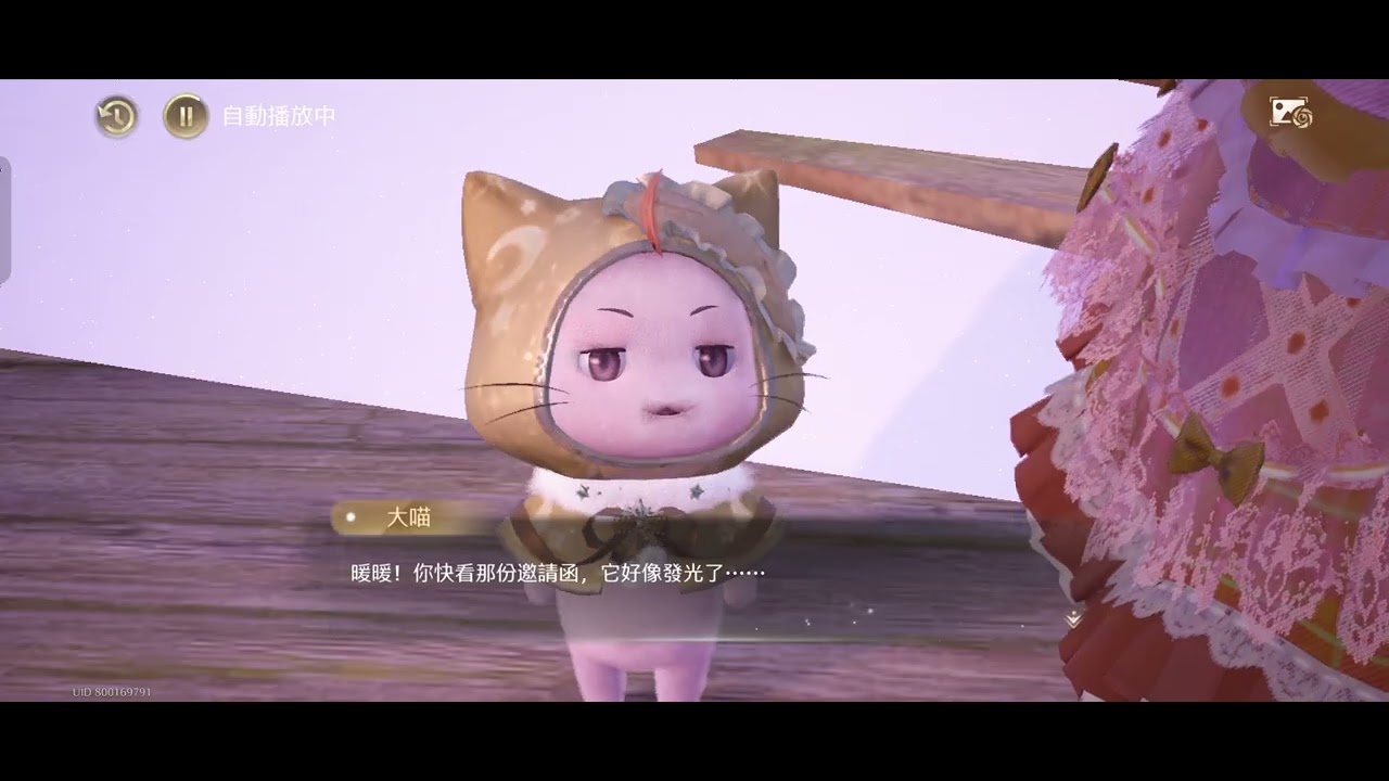   ꒰ 無限暖暖 ꒱ 甜點劇情3（哇有跳舞好喜歡）