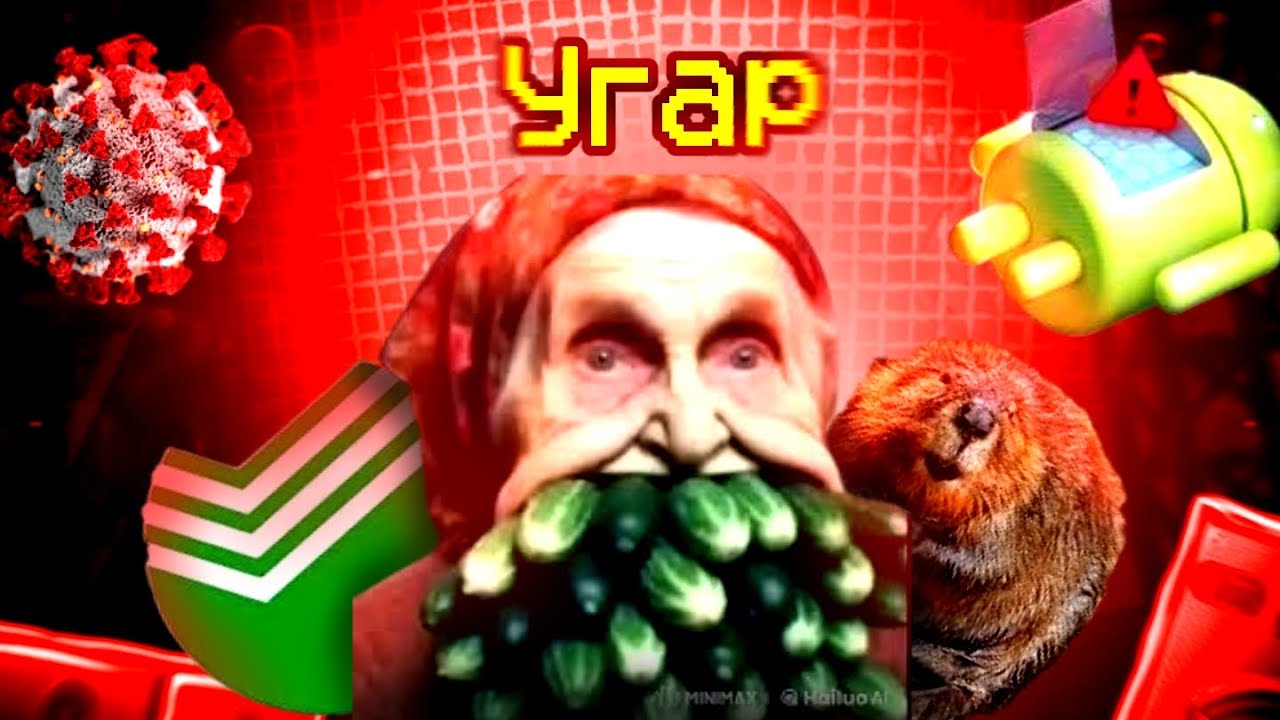 5 УГАРНЫХ ВИРУСОВ НА АНДРОИД! ( ПРОВЕРКА ВИРУСНЫХ ПРОГРАМ🦠 )