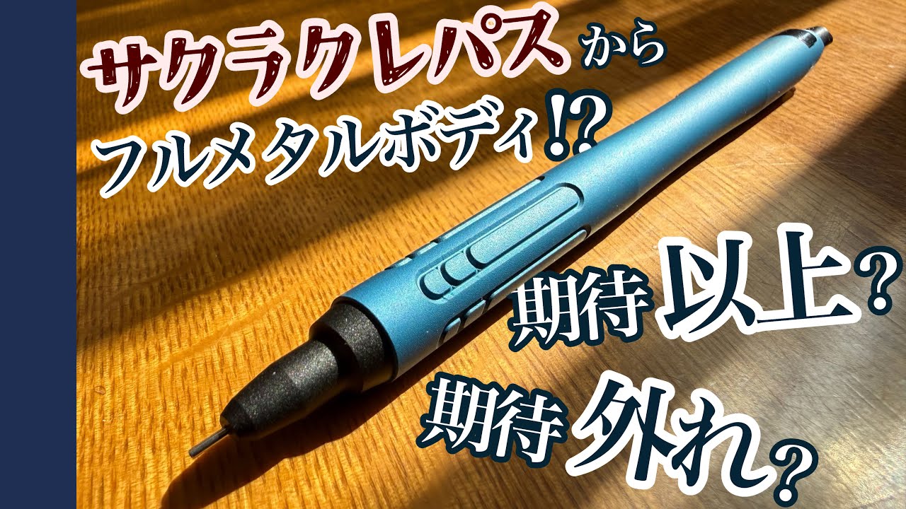 【新感覚】インタリオシャープ05