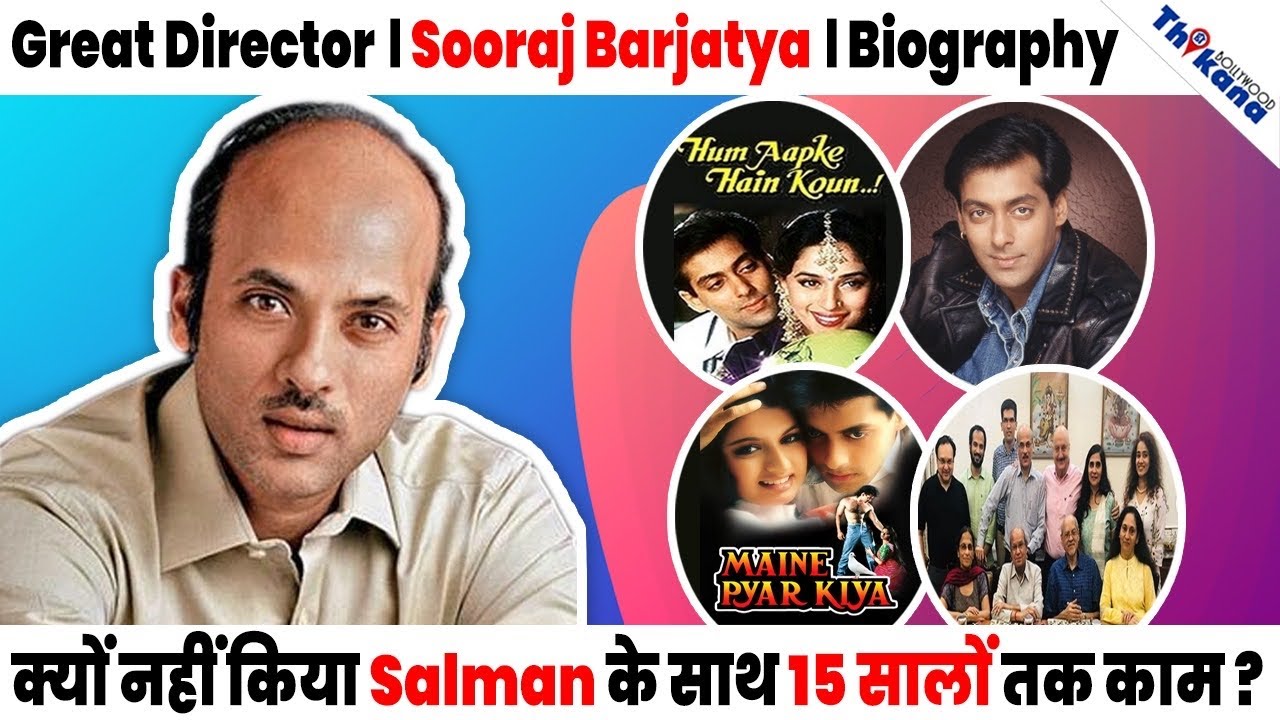 Sooraj Barjatya | Biography | कैसे नीलाम हो रहे Rajshri को बचाया Sooraj ने लास्ट टाइम पे?