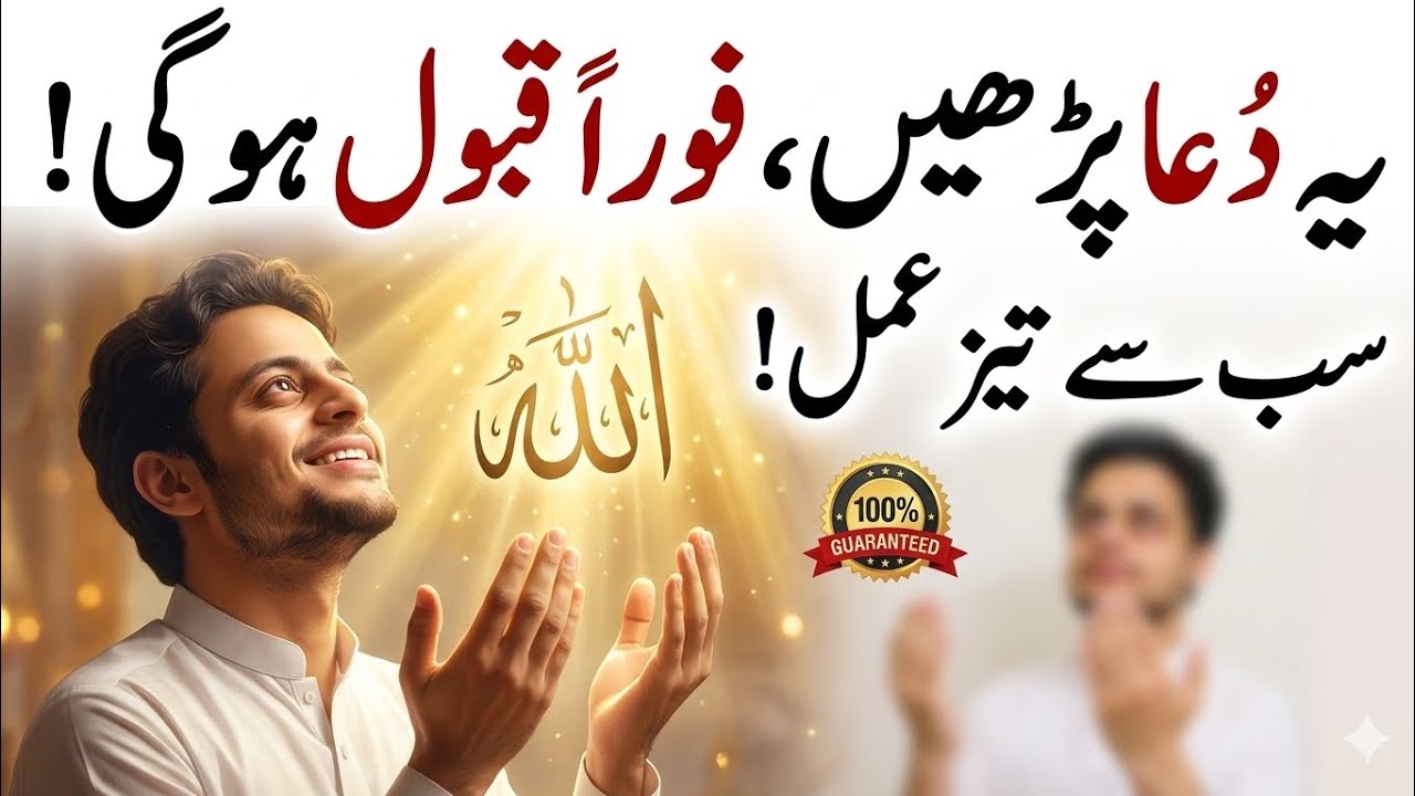 Ramzan kareem || 22 Ramzan || Sehri Time || Blessings || Allah | سبحان الله وبحمده سبحان الله العظیم