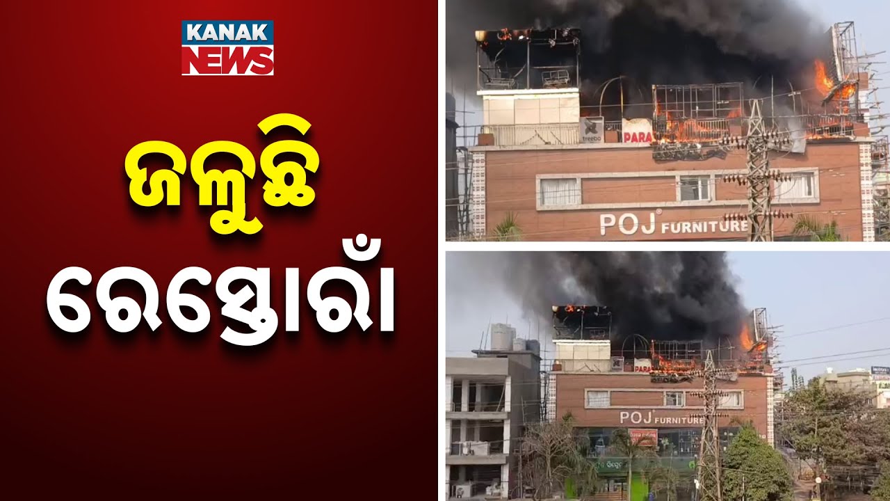Massive Fire In Bhubaneswar Destroys Property Worth Lakhs