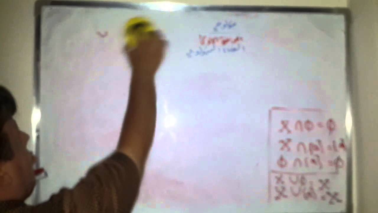 محاضرات في مادة التبولوجي ( المحاضرة 1) 
