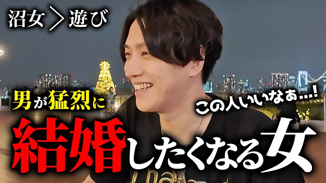 【婚活相談】悩める独身女から質問集めたから全員結婚させる回答したる！！！