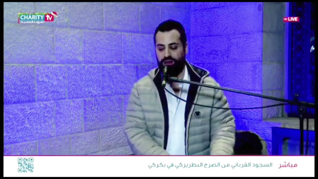 Pierre Matar - رفعت عينيّ - Rafaatou Inaya