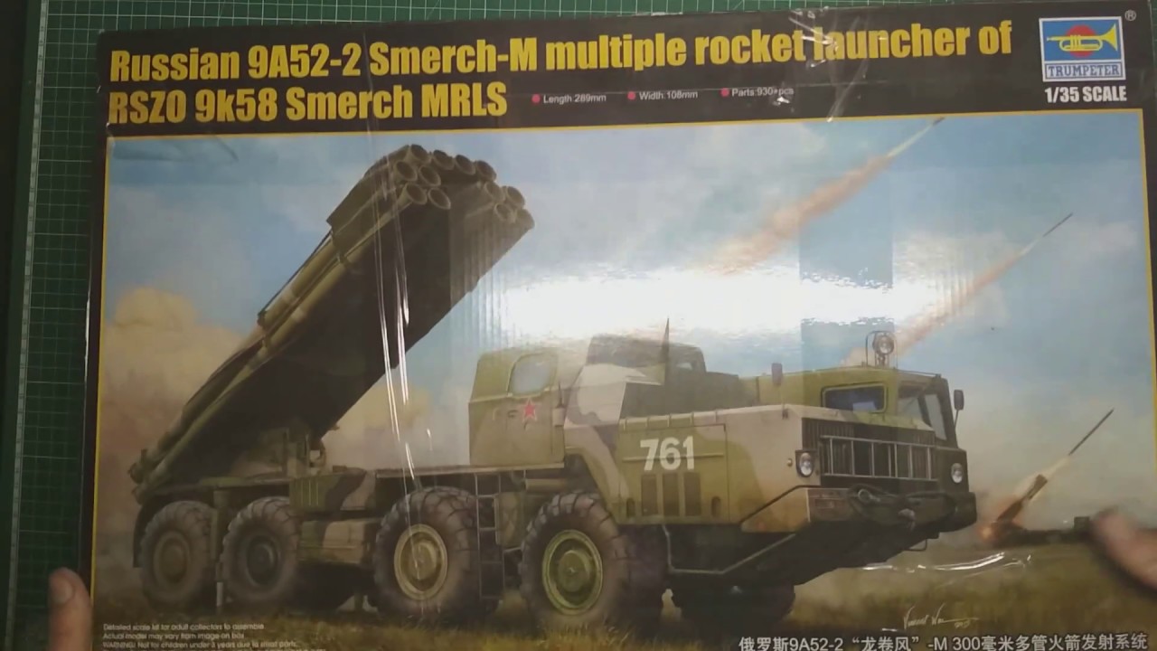 Модель с барахолки - РСЗО 9К58 Смерч