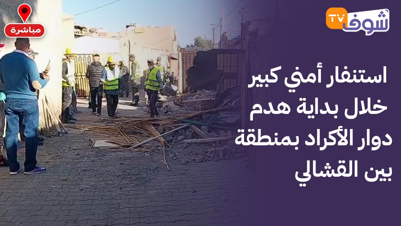 السلطات المحلية بالطراكس ريبات دوار الحاجة فاطنة بعين الذياب في إطار التوجه نحو مدينة كازا بدون صفيح